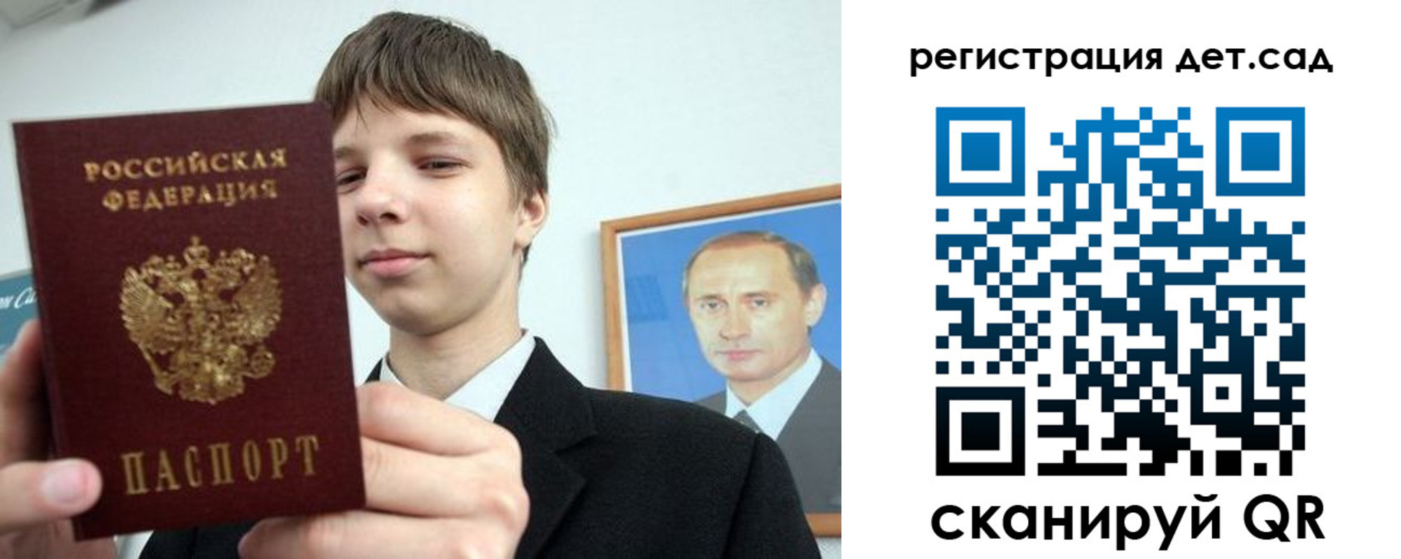 временная регистрация собственник в Красном Куте